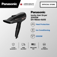 🅵🆁🅴🅴 🅳🅴🅻🅸🆅🅴🆁🆈 PANASONIC EH-NE66 (2000W) IONITY HAIR DRYER WITH HEAT PROTECTION MODE