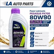 Power 80W90 API GL-5 LSD Manual Gear Oil 1L Minyak Gear Manual