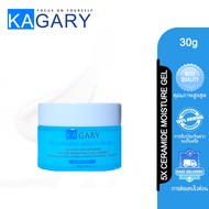 Kagary Retinol Moisturizer ไวท์เทนนิ่ง retinol cream