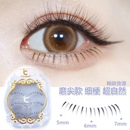 Transparent Transparent Thin Stem High-End 3D Sharpened Lower Eyelashes Three Pairs False Eyelashes 