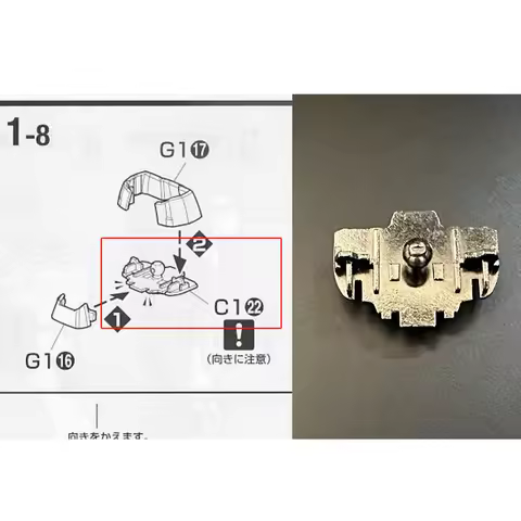 Waist C1-22 Metal Patch MG 1/100 Tallgeese 1 2 3 F Reinforcement Accessory Bag