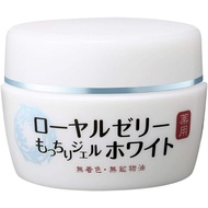 Royal jelly chewy gel white「Direct from Japan」