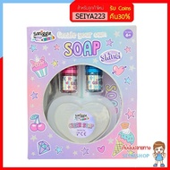 DS029 smiggle สมิกเกอร์ Shine Soap Diy Kit ของเล่น กิจกรรมทำสบู่ เจลลี่ DIY กิจกรรมยามว่าง อุปกรณ์ทําสบู่แฮนด์เมด บริการเก็บเงินปลายทาง สำหรับคุณ