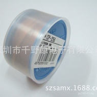 Large Roll Lead-Free Tin Wire CP-25BGOOT Solder-Absorbing Wire CP-30B Japan CP-20B CP-35BCP-15B 9Z7Q