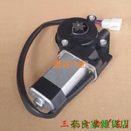 【奈良家雜貨店】【快速出貨】【高端品質】12V24V汽車門窗玻璃升降器電機 電動車窗馬達 搖窗電動機車窗配件  露天市集