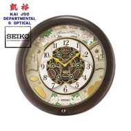 Seiko Classic Wooden Case Floral Design Melodies in Motion Wall Clock Made With Swaroski Crystal (40cm) New Model