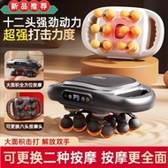 On sales  Massage Gun 12-head can change 6- headed 2 kinds of Massage heads replaceable Muscle Relax
