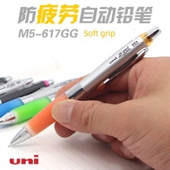 stationary set alat tulis Jepun uni Mitsubishi Stationery M5-617GG/Pensil anti-keletihan/Pensil auto