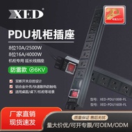 XED Shenzhen pdu Socket Cabinet Socket Socket 10A Switch 16A32a Engine Room 8/10 Bit Lightning Prote