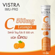 VISTRA IMU-PRO VITAMIN C LOZENGES 500MG-500 Mg. (1 Tube Of 15 Tablets)