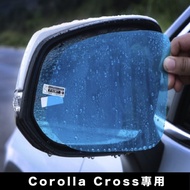 【Car7 柒車市集】Car7 柒車市集 Corolla Cross 專用鋼化後照鏡防雨膜 後照鏡防護膜