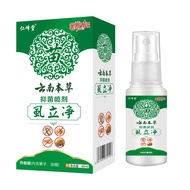 Compound Hundred Parts Tincture Lice Clean Remove Lice Medicine Buster Spray Lice Scabies Official F