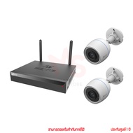 Ezviz C3tn 1080P + Nvr X5S-8W กล้องวงจรปิดพร้อมเครื่องบันทึกไร้สาย by memory