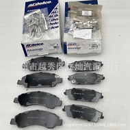 Suitable for Cadillac Escalade 15-19Style Brake Pad Front and rear brake pads Front Leather19286281