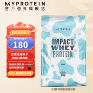 Myprotein熊猫蛋白粉 乳清蛋白粉增肌运动健身蛋白质粉英国进口2.2磅1公斤 奶茶味