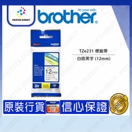 BROTHER - 特強過膠保護層標籤帶 #TZe231 (白底黑字 (12mm))