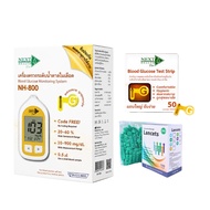 Next Health Plus NH-800 " เซ็ตเครื่องวัดระดับน้ำตาล "