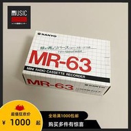 【全新稀少】1987年三洋SANYO MR-63 磁帶隨身聽金屬多功能錄音機
