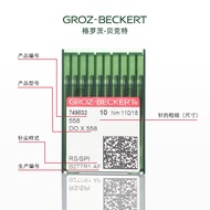 Genuine German Imported Groz DOX558 Phoenix Eye Car Needle Round Head Lock Eye Machine Needle Door M