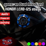 CNC Dual ANODIZED Honda Lead 125 4v/GPX TUSCANY 150 CR RACING (CR RACING) (Year 2025 Can't Wear It)