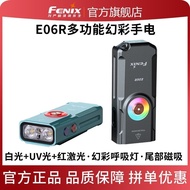Ruyang County Ye Civil Store (Personal Unique Information) FENIX Phoenix E06R Keychain Emergency Wat