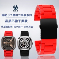Suitable for Seven Friday Watches P1B/M2/02/S2/M3/01/Q2/03 Denim Style Silicone Steel Strap