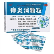 Jimin Hemorrhoids Eliminate Granules 10g * 9 Bags/Box Jimin Hemorrhoids Eliminate Granules 9 Bags Cl