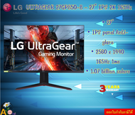 MONITOR (จอมอนิเตอร์) LG ULTRAGEAR 27GP850-B - 27" IPS 2K 165Hz G-SYNC COMPATIBLE FREESYNC PREMIUM ร