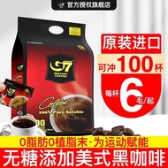 中原（TRUNG NGUYEN）g7黑咖啡无糖美式纯咖啡粉30杯防困饮料速溶特浓咖啡粉越南进口 G7黑咖啡100杯