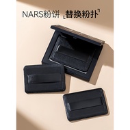 Spitting Puff Suitable for Nars Nars Large White Cake Pressed Powder Dedicated Flocking Loose Powder