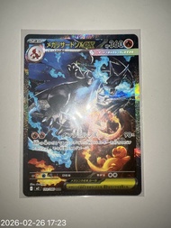 raw卡 日版噴火龍EX 110/080 SAR