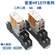 Macro Thin Intermediate Electromagnetic Relay HF157F-DC24V/AC220-2Z25FD2 1Z RJ2S-CL