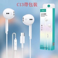 ONE - 奕創者重低音入耳式有線耳機線控帶麥適用華為安卓type-c手機耳機（C13type-c扁口帶包裝）#(ONE)