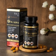 【茶粒茶】極粹C3薑黃粒(90g) 高濃度薑黃素 滋補強身