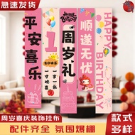 10 Year Old Boy Birthday Balloon Strip Background Wall Party Decoration Atmosphere Tapestry 8.26