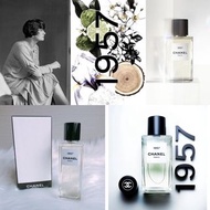 📦現貨‼️ Chanel珍藏系列香水1957
