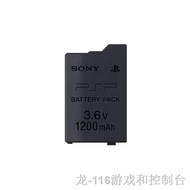 ⊙☊☂Sony Geniune PSP Battery Original (Warranty 1 Year) For 2000 / 3000