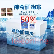 ☃Magical Mineral Mist 神奇矿物水 (Buy10 free 1) with QR CODE 仿伪码 +free gift✿