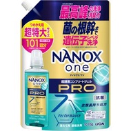 [平行進口NANOX ONE PRO 納米樂金裝特濃超濃縮洗衣液 600g (極緻潔淨消臭) 補充裝1,010g