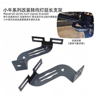 Suitable for Calf U+B/u1c/us/uqi/U+/ G0/G2// F0/N1S Front Rear Turn Signal Bracket Fixed Ear