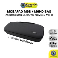 Mobapad M6HD/M6S Bag And Nintendo Switch