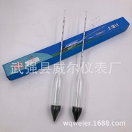 TM-85 Type A Hydrometer-5+50 Type B Density Meter 0.995-1.030 Analyze Soil Hydrometer Density Meter