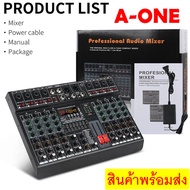 ดีเจมิกเซอร์ AX-8 เครื่องผสมเสียงระดับมืออาชีพอเนกประสงค์8ช่องรองรับบลูทูธ/เล่น USB/MP3เอฟเฟกต์ดิจิต