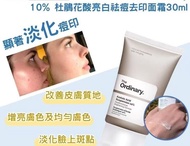 The Ordinary精選: 10% 杜鵑花酸亮白祛痘去印面霜30ml