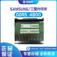 [Ready Stock] Memory Strip Suitable for Samsung Memory Strip DDR5 16GB 4800 M321R2GA3BB6-CQKDG Serve