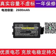 適用TSC Alpha 3R打印機電池廠家直供A3R-52048001 TSC