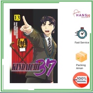 Kindaichi 37 Years 13