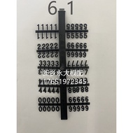 6-1 Wooden Mold Number Letter Processing Valve Plastic Font for Casting Molding Mold Word Plastic Wo