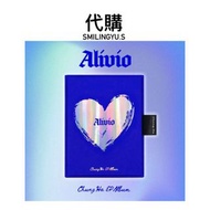 代購 請夏 CHUNG HA Alivio 專輯 小卡