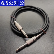 Converter RCA to XLR Audio Cable